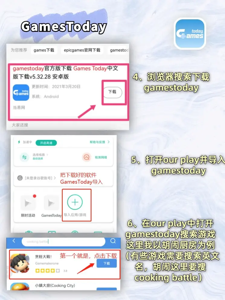 emc全站体育截图2